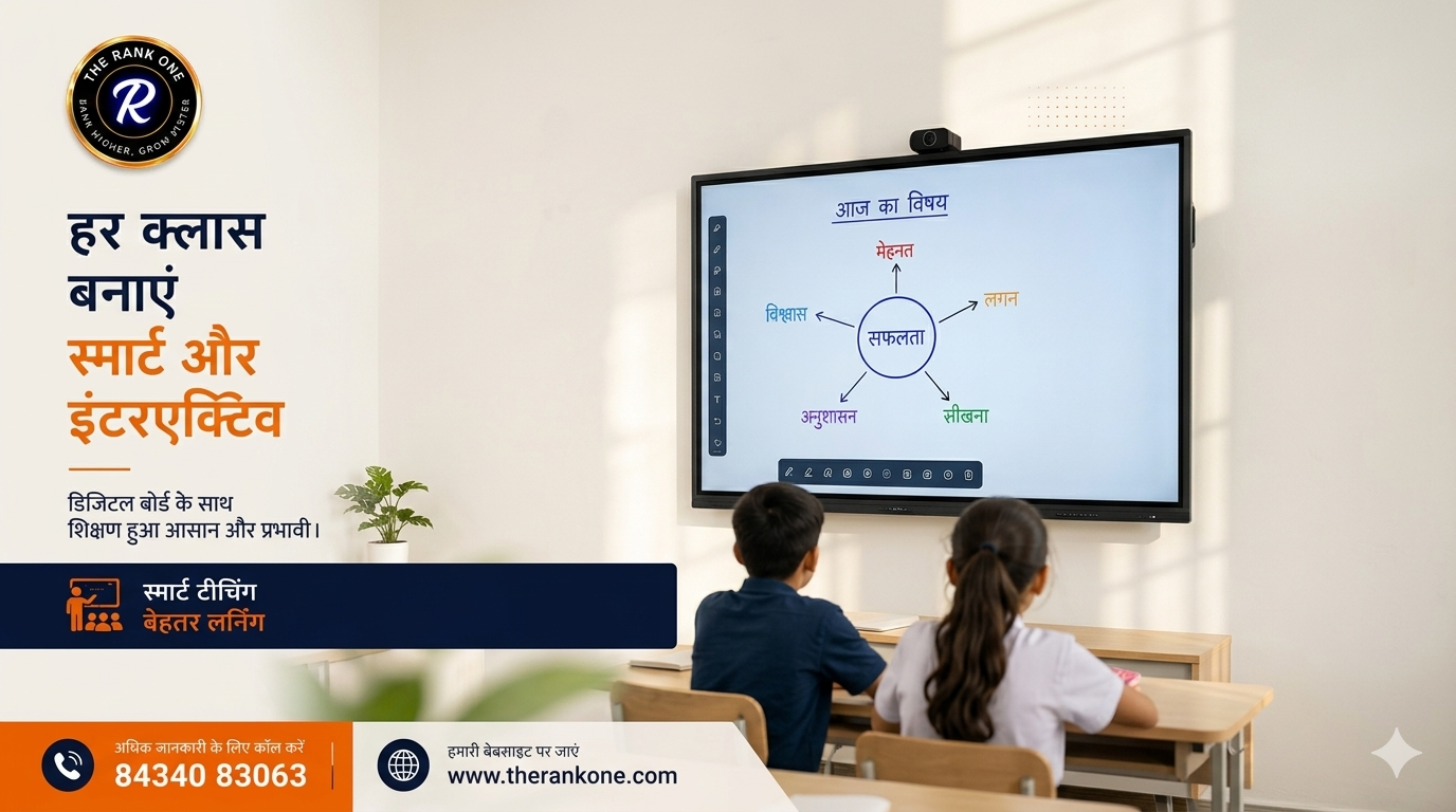 HYBRID CLASSROOM